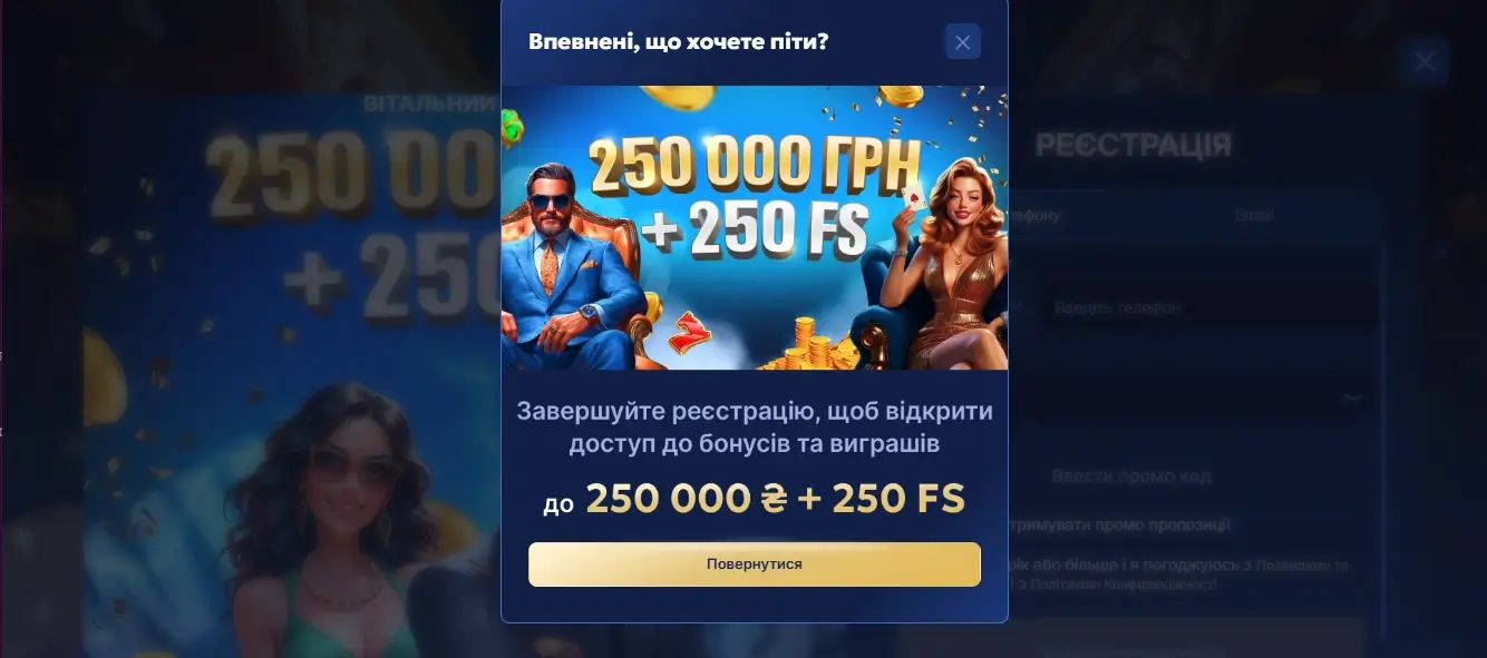 Бонус WinBoss казино